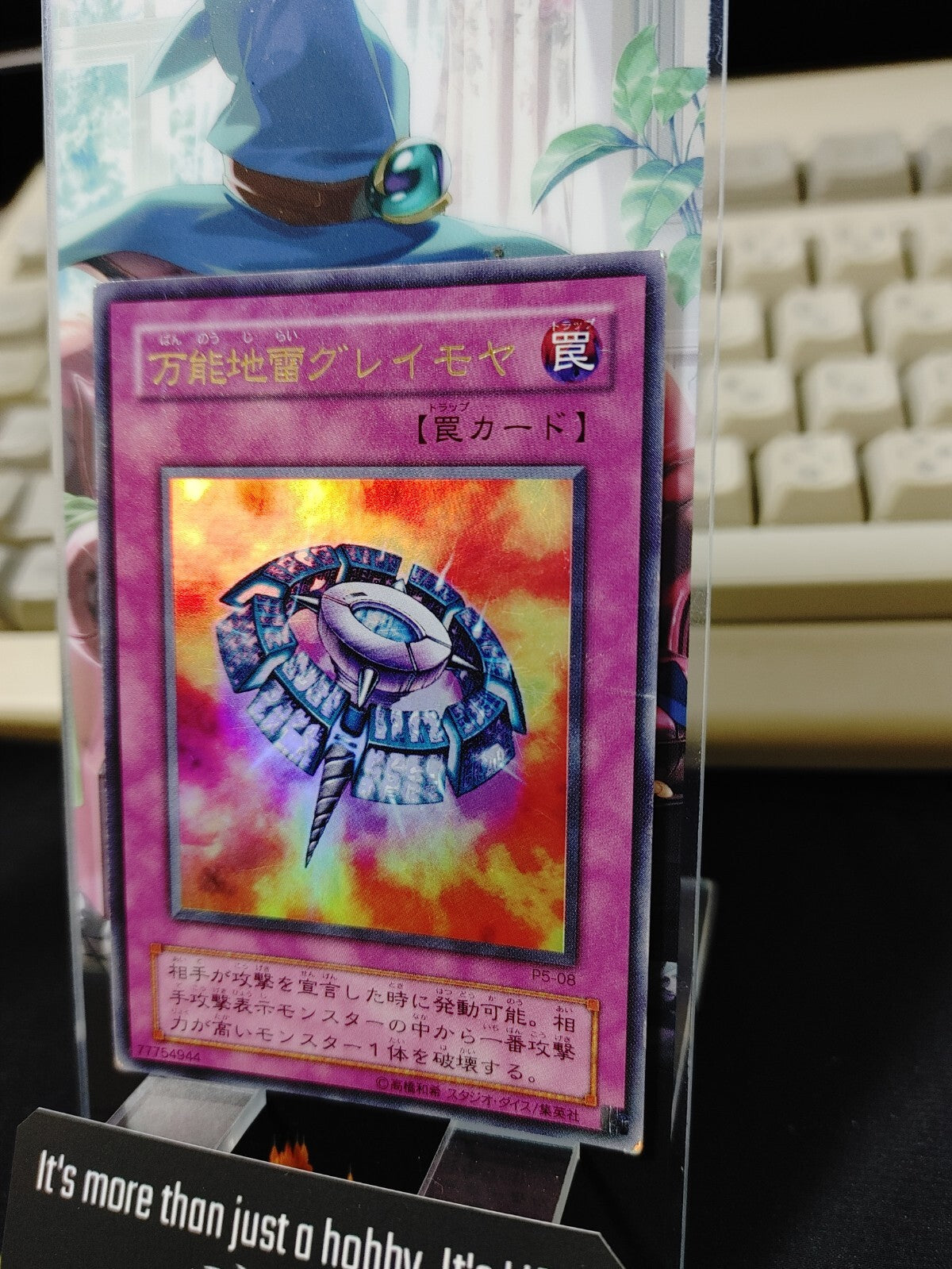 47435218