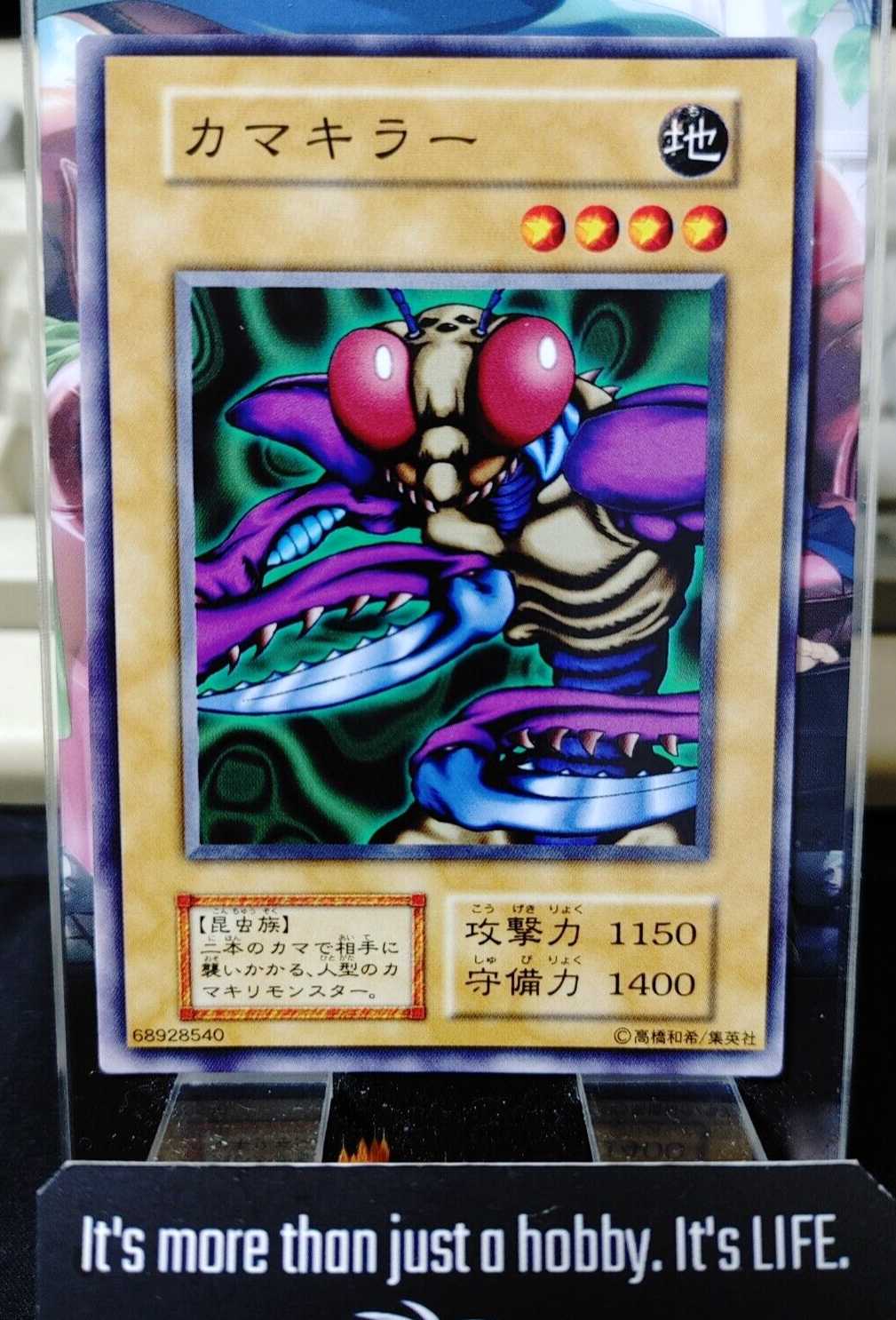 47437151