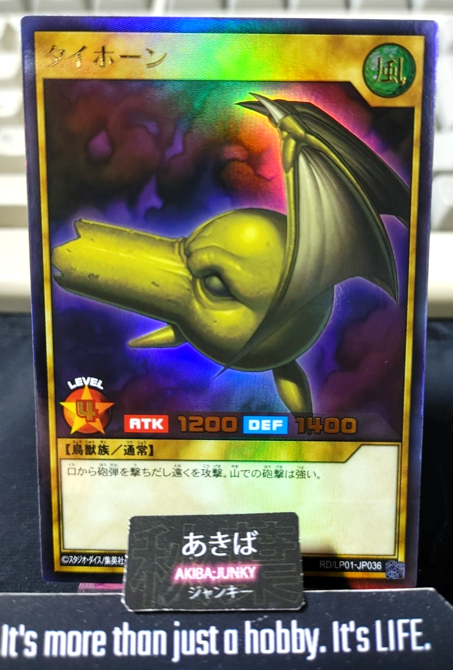 Tyhone Yugioh RD/LP01-JP036 Ultra Rare Rush Duel Konami JAPAN