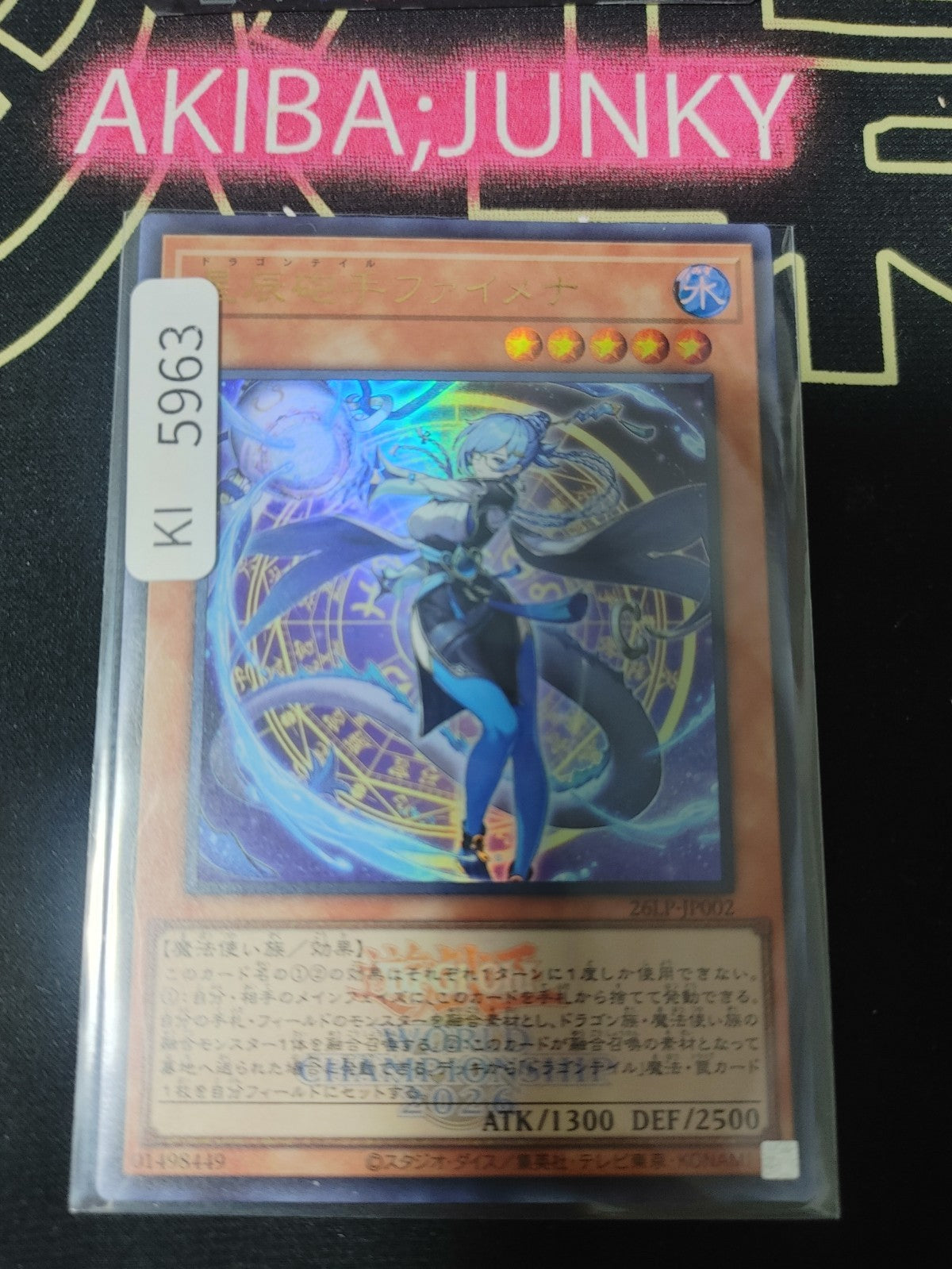Dracotail Faimena Yugioh 26LP-JP002 Ultra Rare Logo Konami OCG JAPAN