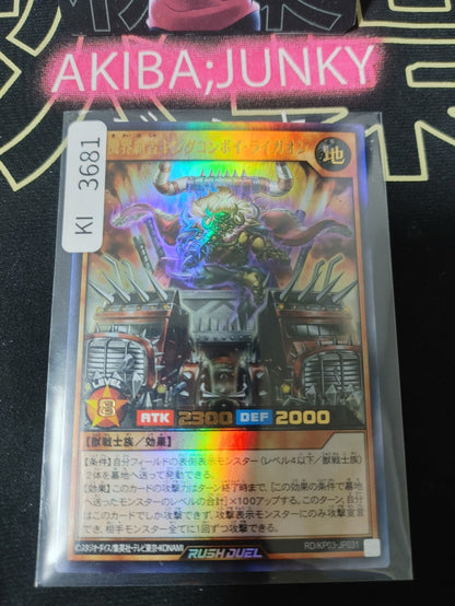 47434698