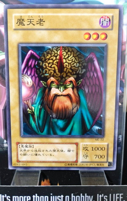47432992
