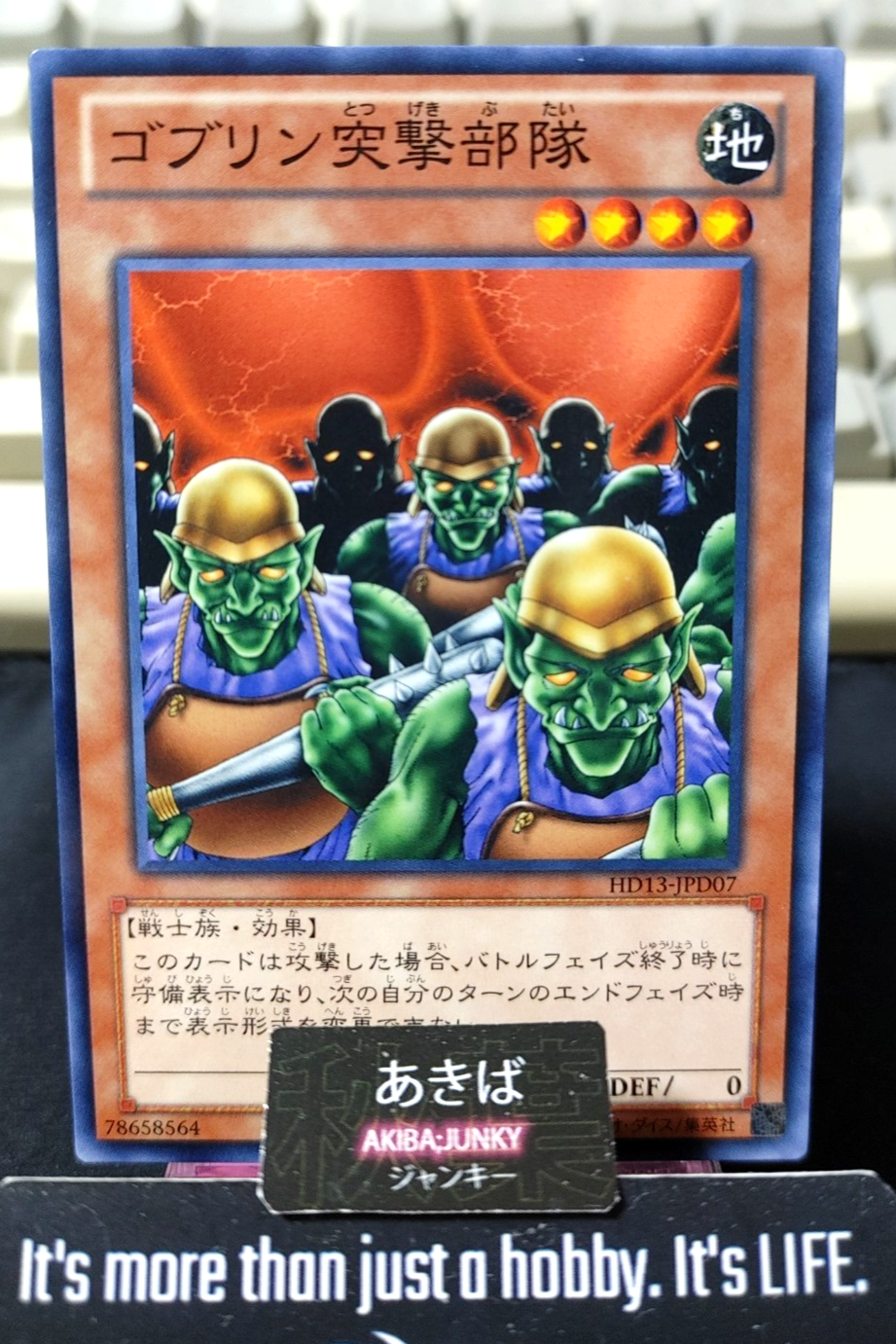 Goblin Attack Force Yugioh HD13-JPD07 Yu-Gi-Oh Konami OCG JAPAN