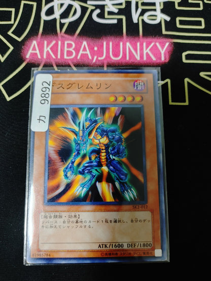 47425347
