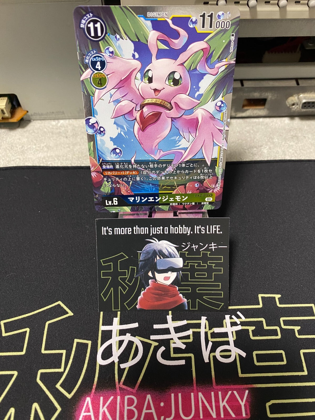 47432836
