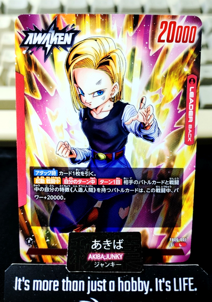 Android 18 FB06-001 L Dragon Ball Fusion World Card Japan