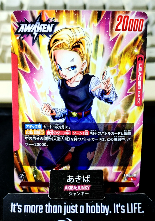 Android 18 FB06-001 L Dragon Ball Fusion World Card Japan