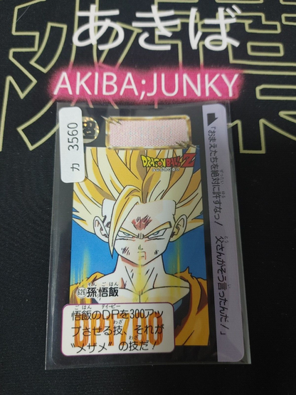 47429081