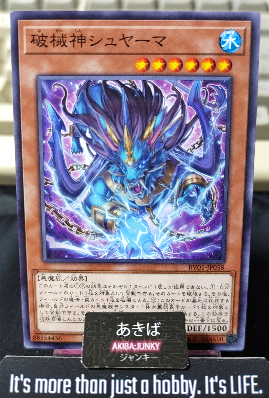 47450059