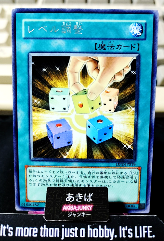 Level Modulation Yugioh DP2-JP019 Rare Konami OCG JAPAN