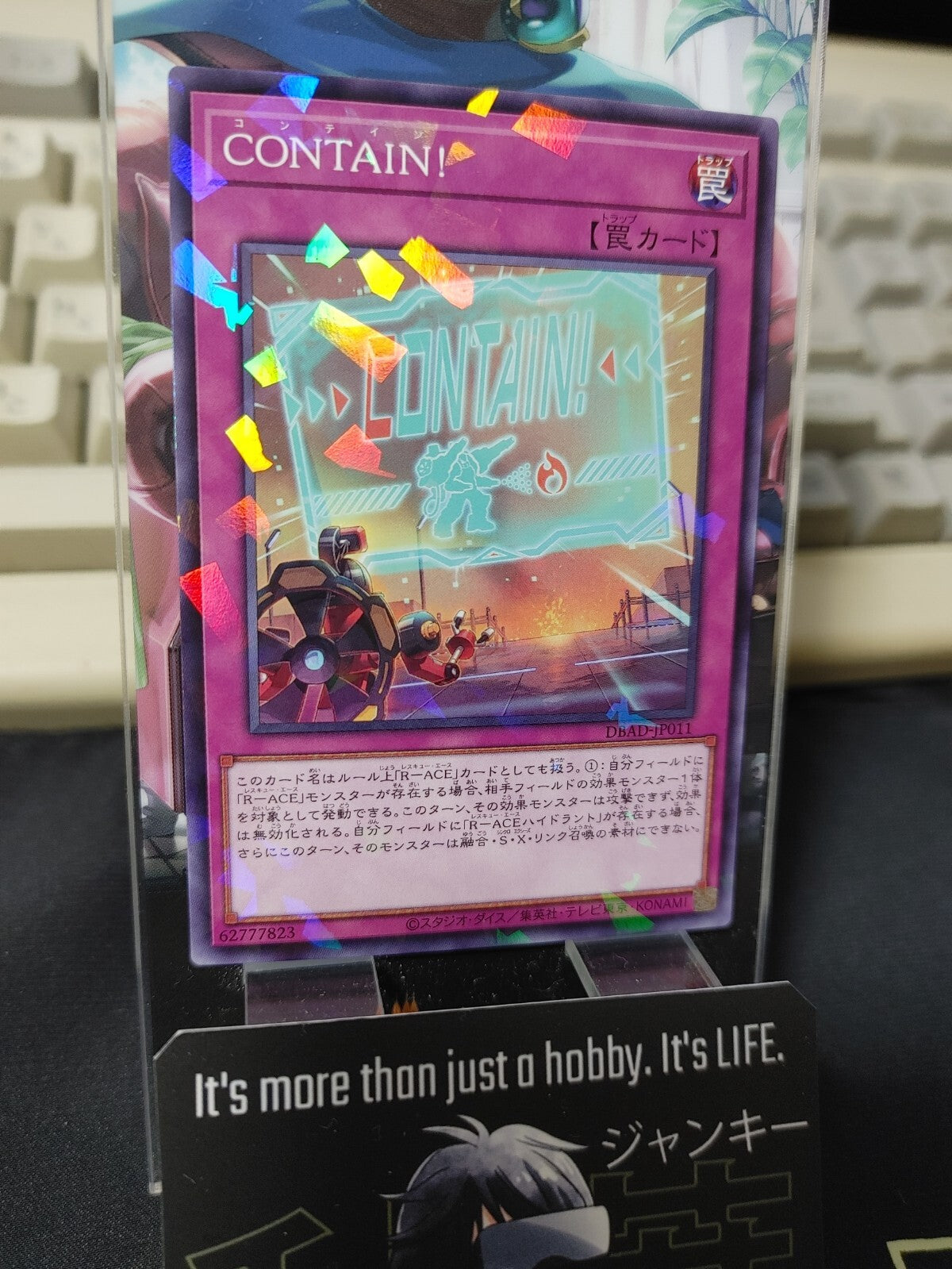 47430739