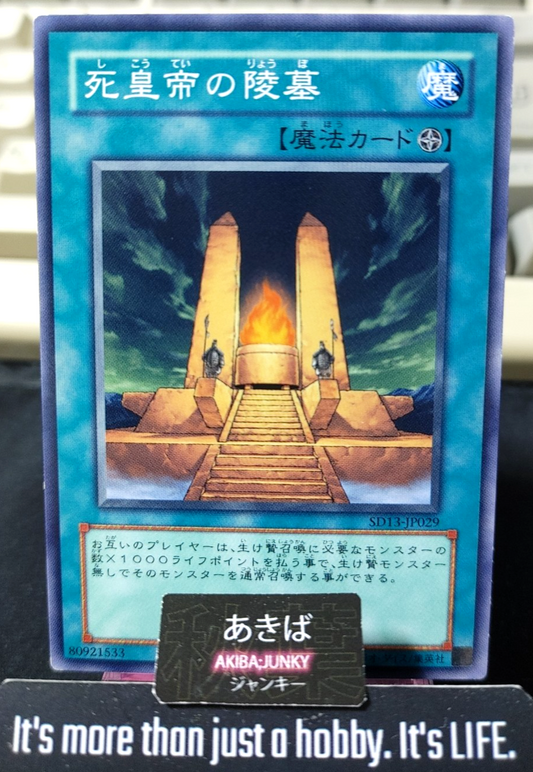 Mausoleum of the Emperor Yugioh SD13-JP029 Yu-Gi-Oh Konami OCG JAPAN