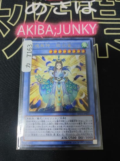 47431580