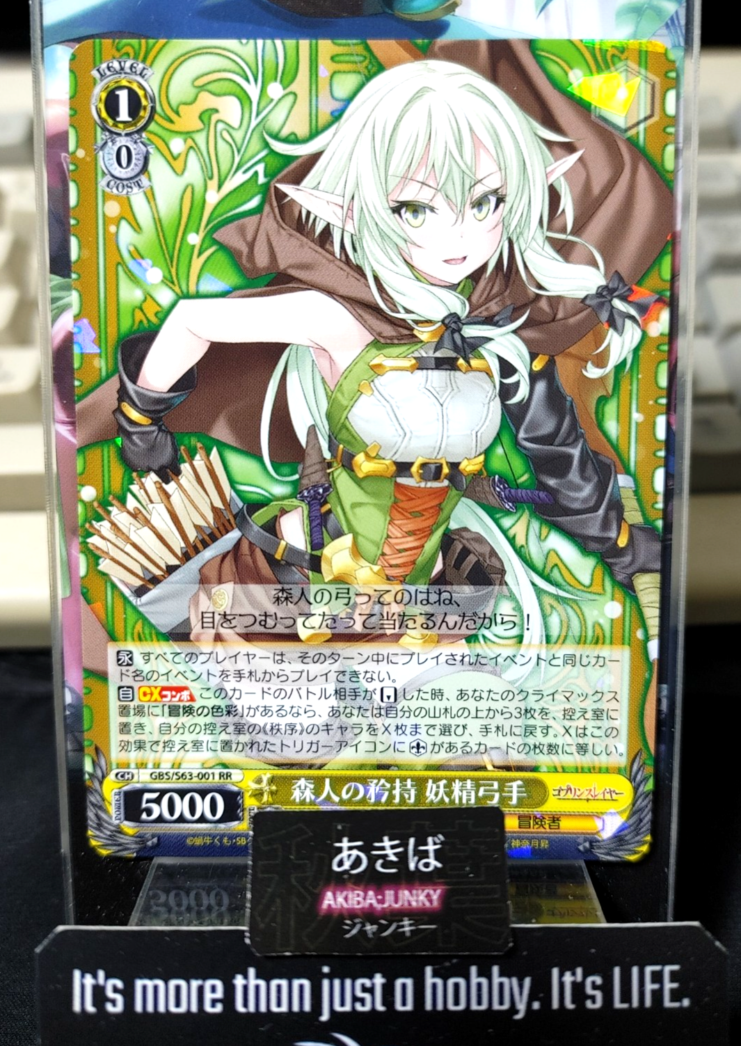 47432089