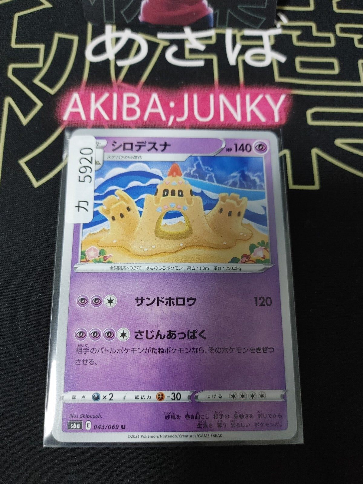 47426336
