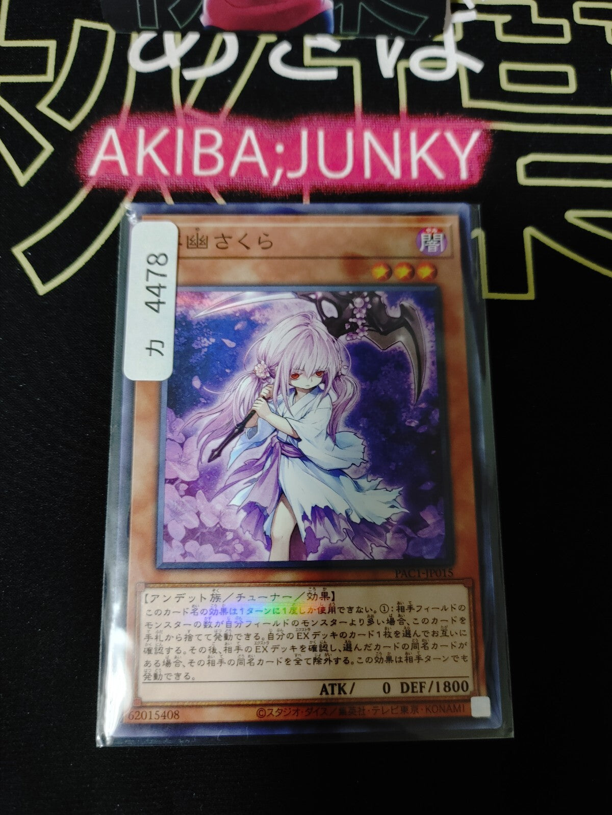 47433287