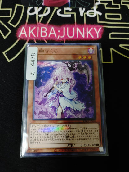 47433287