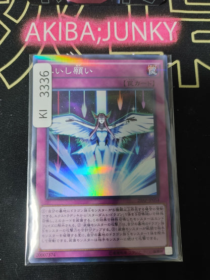 47427651