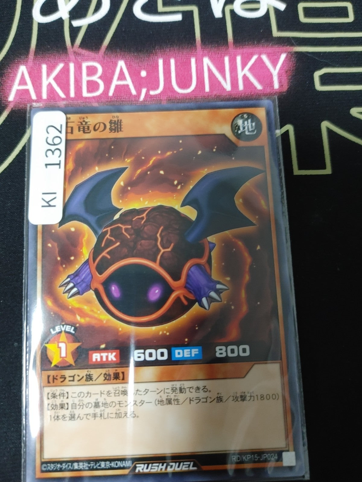 47422497