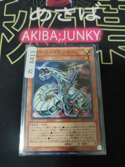 47428760