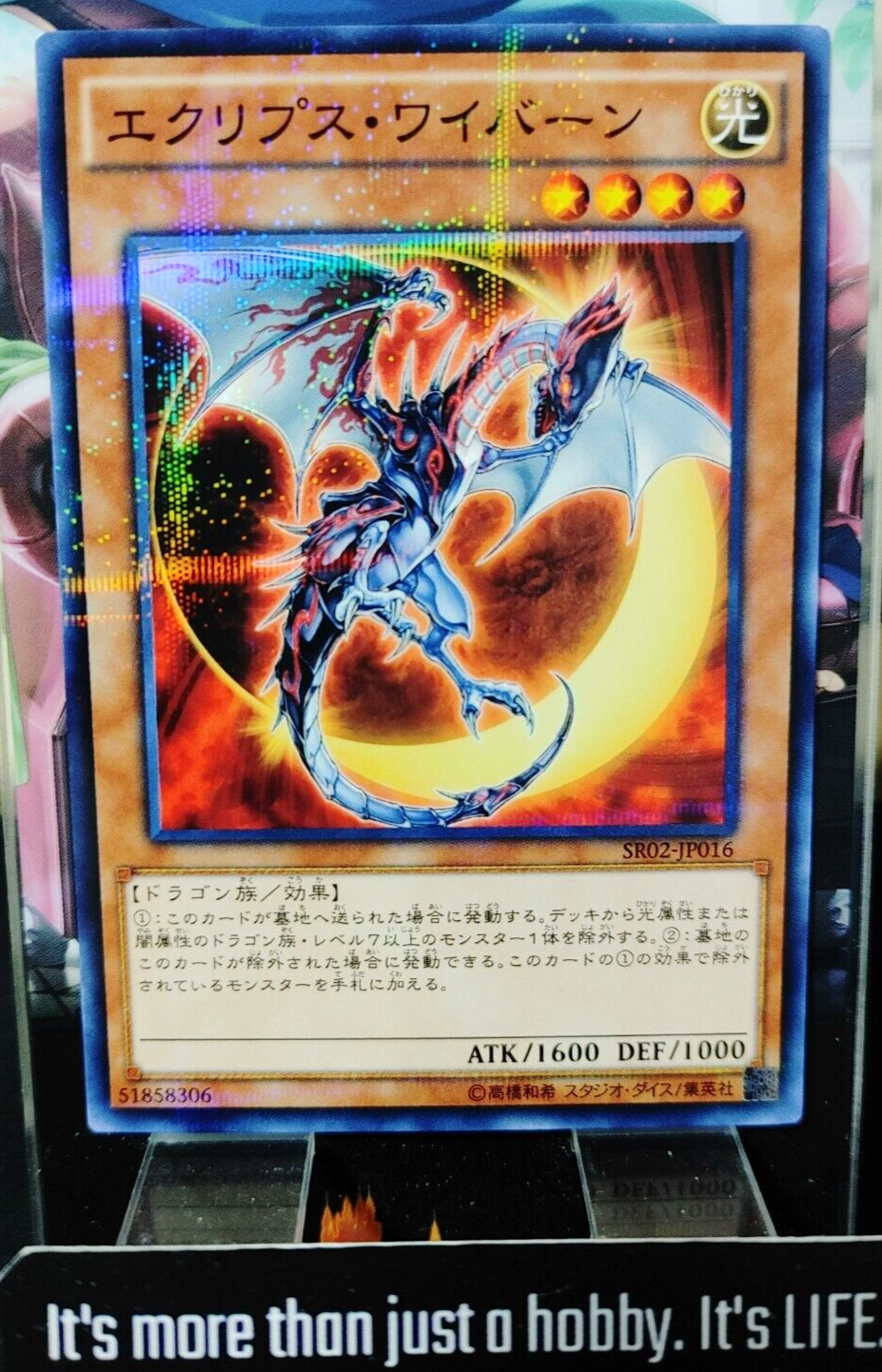 47430600