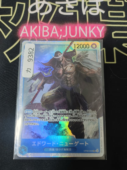47434276