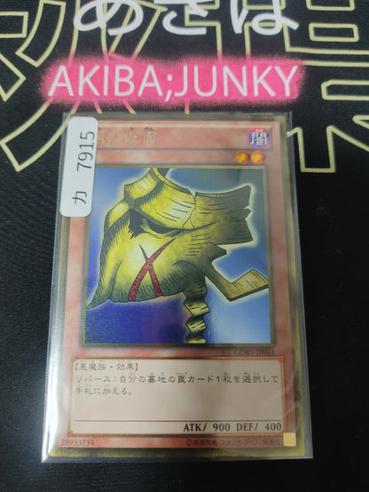 47431276