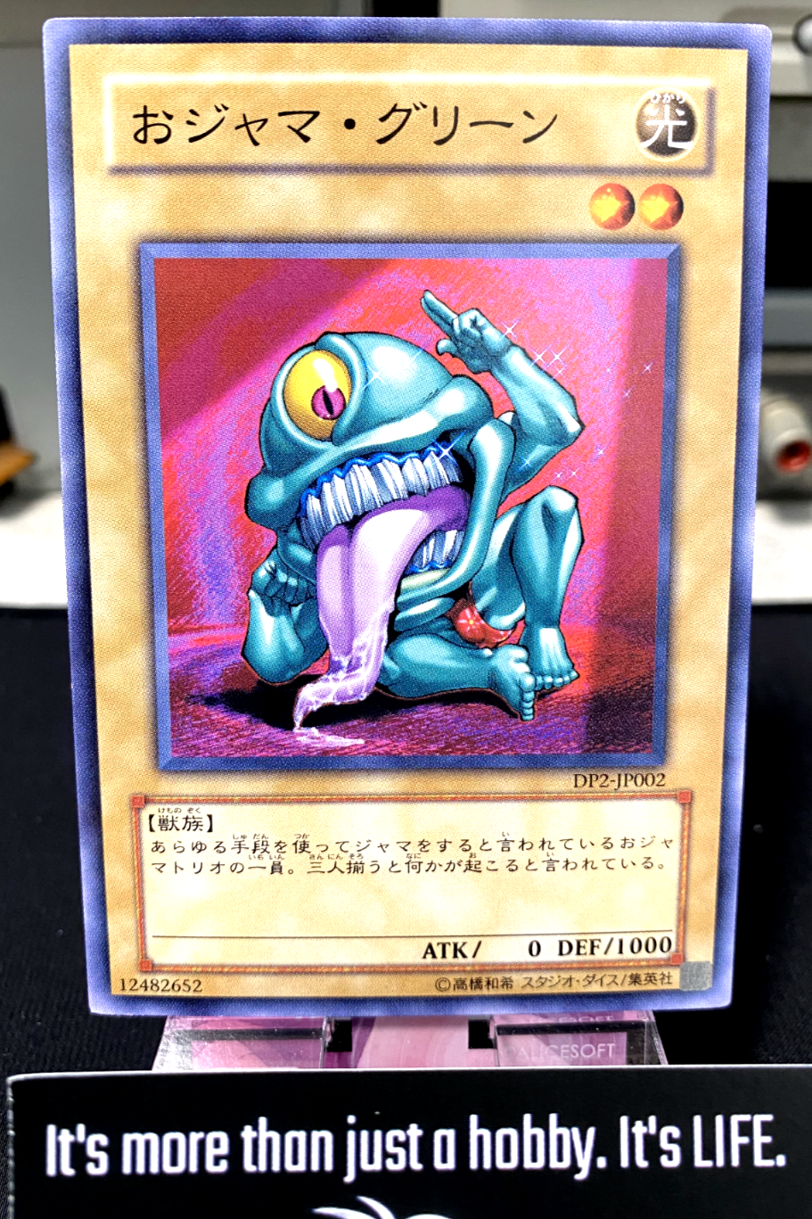 47430524
