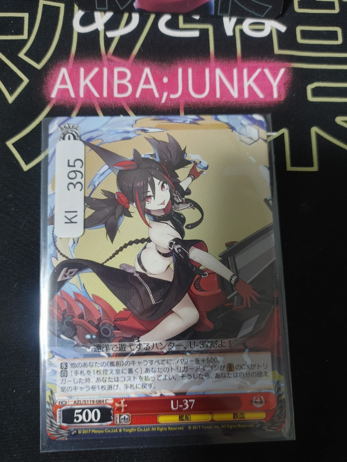 47424277