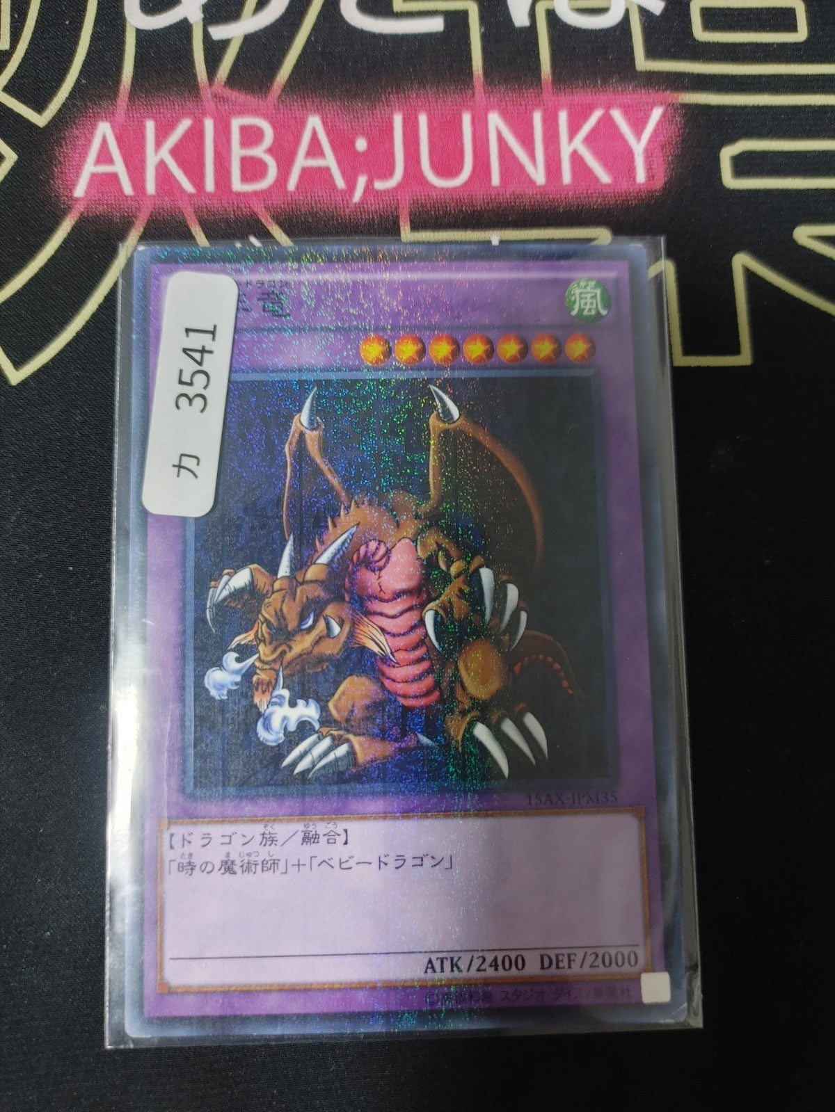 47436326