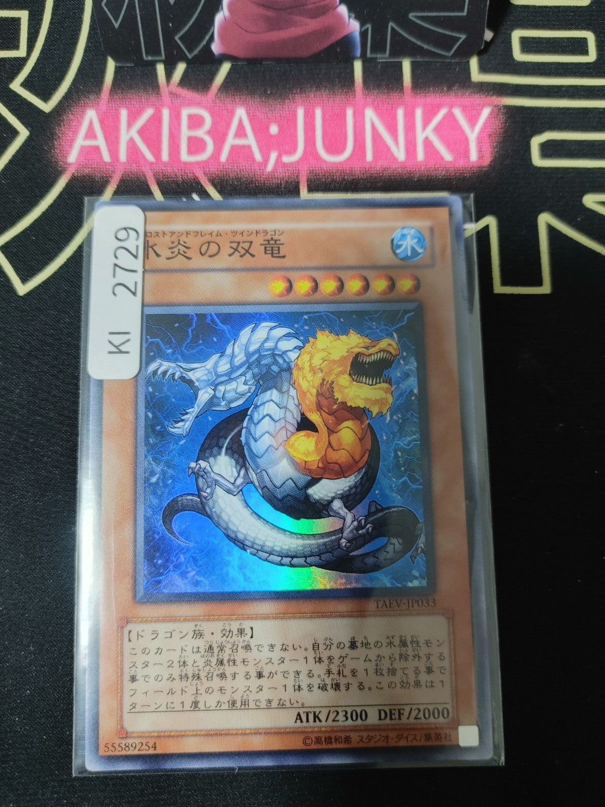 47428612