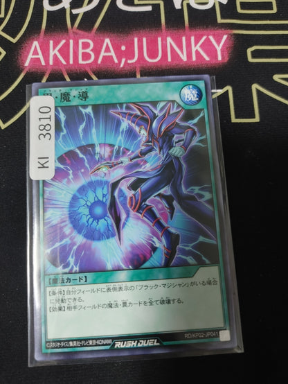47436742