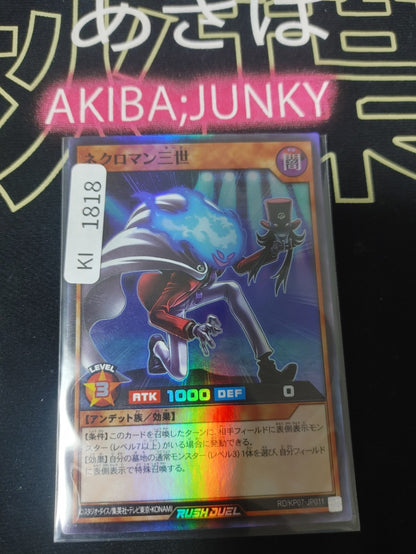 47436650