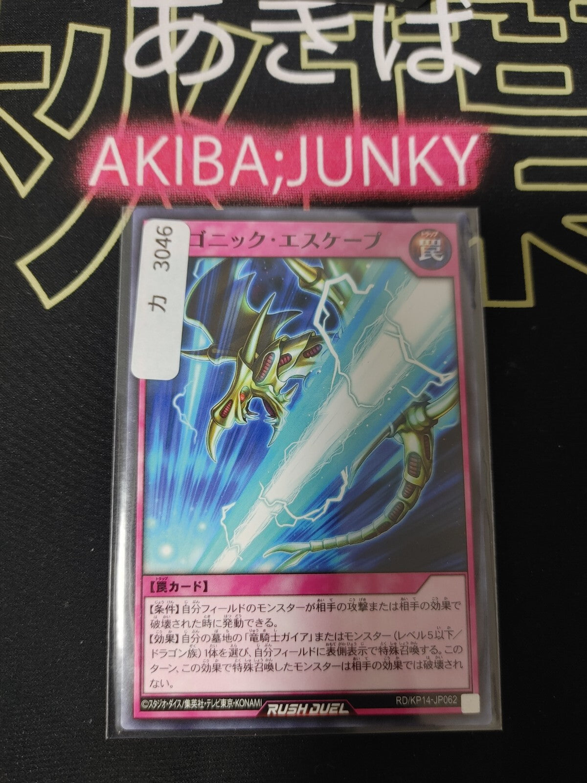 47429639