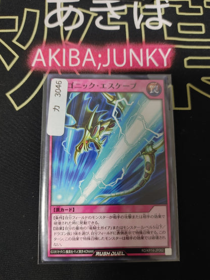 47429639