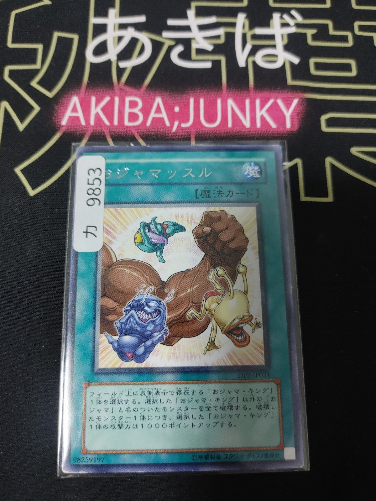 47422965