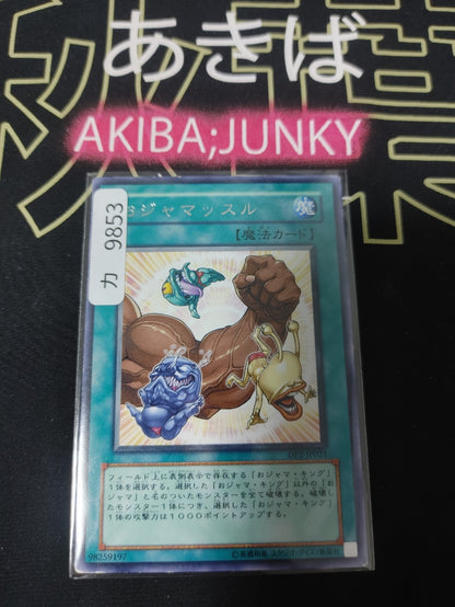 47422965