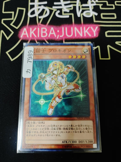 47425503