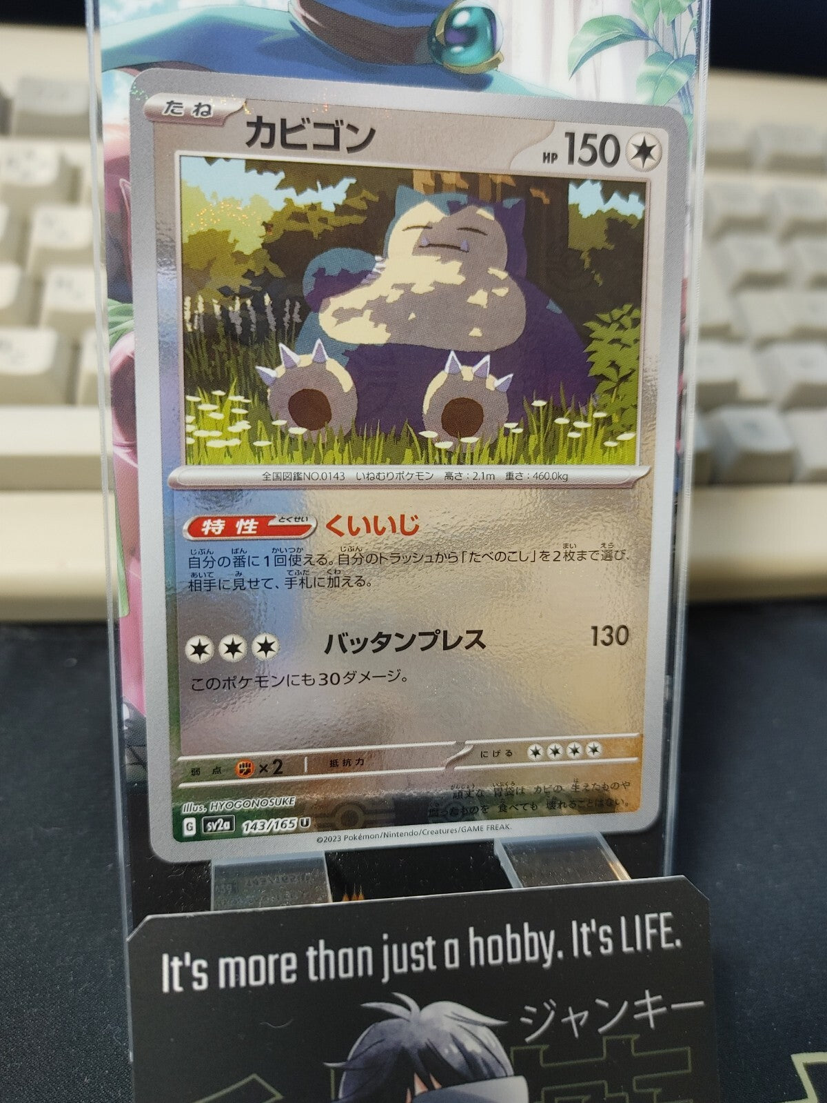 epi