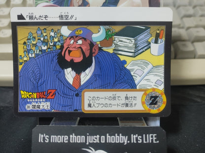 47433158