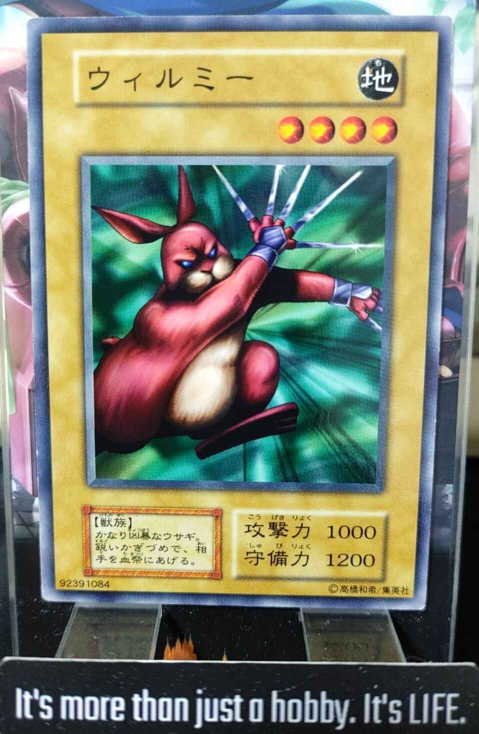 47428301