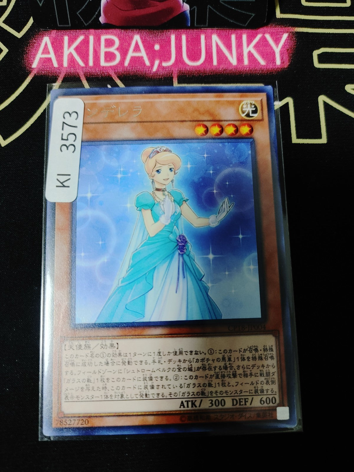 47432374