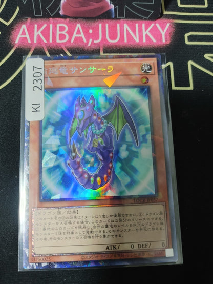 47433431