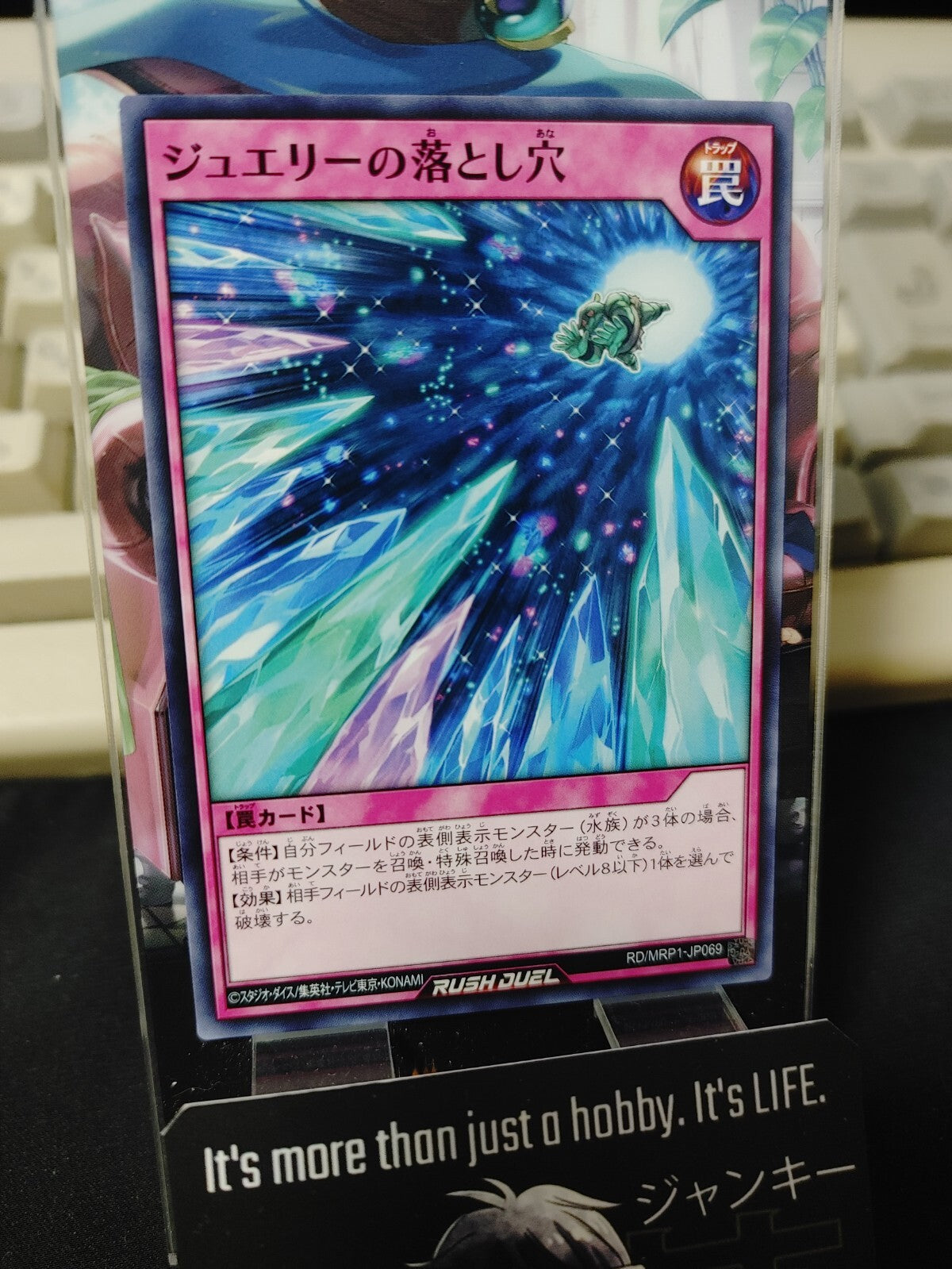 47432570
