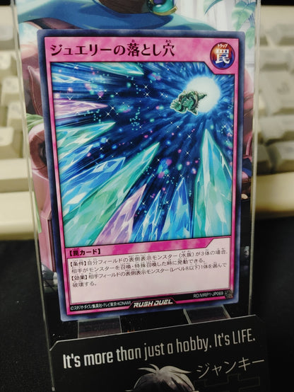47432570