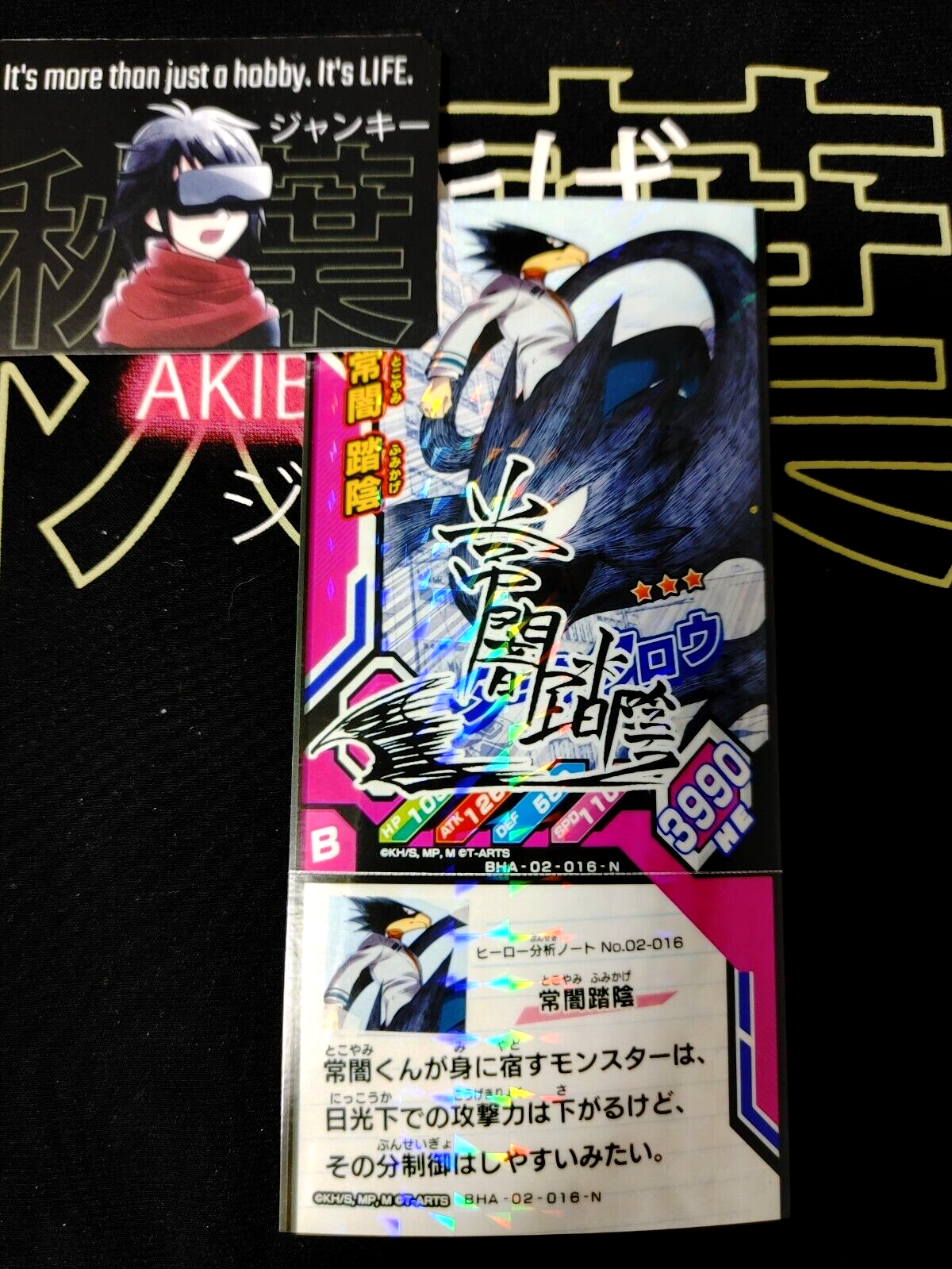 47433089