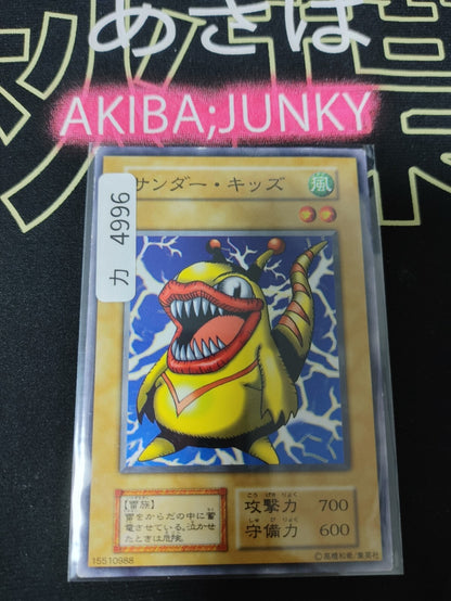 47430392
