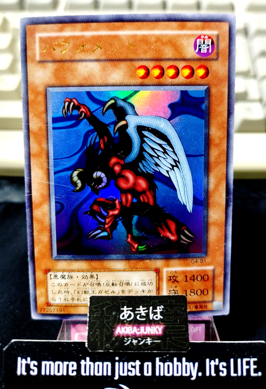 47429007