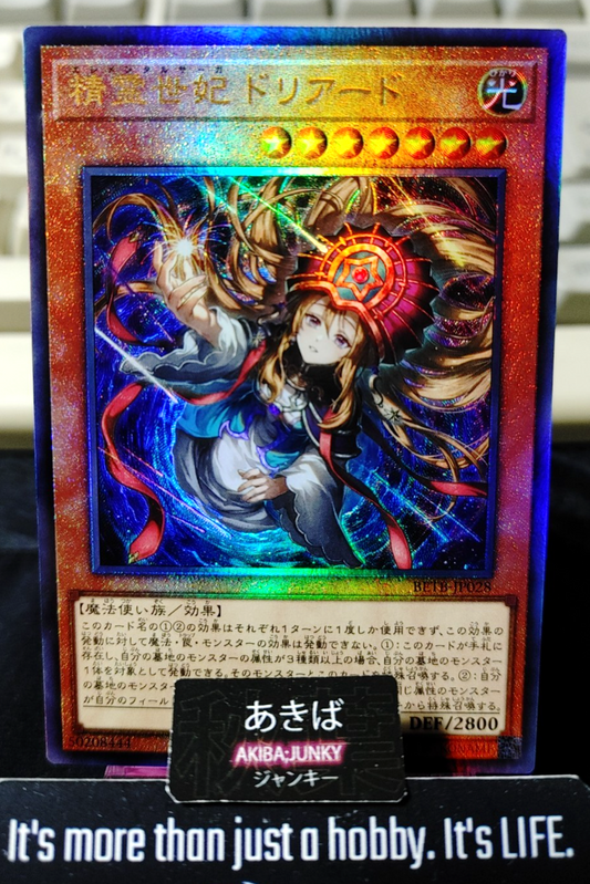 Elemental Saga Doriado Yugioh BETB-JP028 Ultimate Rare Konami OCG JAPAN