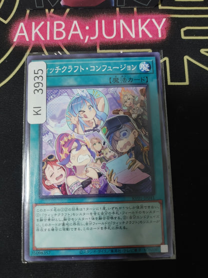 47451388